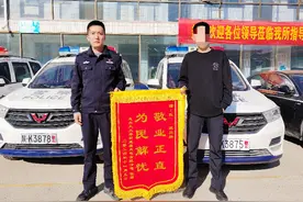 男子误转25万余元，张家畔派出所民警迅速追回！图片