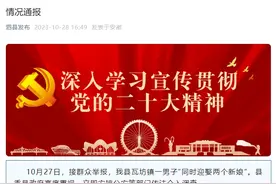 网传“一男子同时迎娶两个新娘” 安徽泗县通报图片