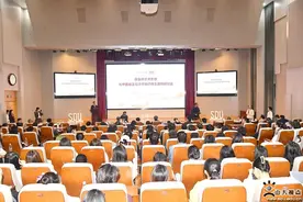 山东大学举行薛暮桥学术思想研讨会图片