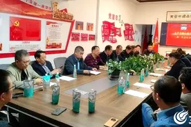 东营市烟台商会召开二届一次会长会议图片