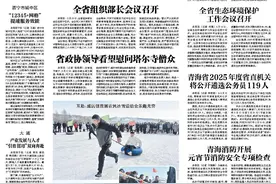 西宁开发区加速构建 绿色智算核心集聚区图片