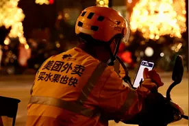 一个做外卖的，怎么去搞短剧了？图片