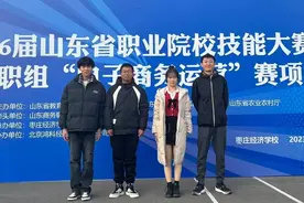 以赛促教 连续夺冠——烟台临港工业学校连获两项省赛第一名图片