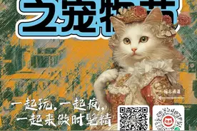 什么？听说宠萌也要开party了？图片