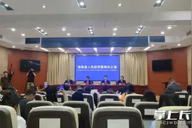 快讯│湖南省2025年高考录取分数线出炉图片