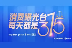 问题产品退货不包邮？省乐拼被投诉退款难，平台和商家回应了图片