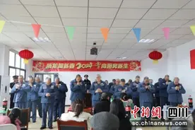四川省内江监狱：“让我再看你一眼 从北到南”图片