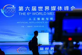 “感谢中国为媒体合作做出的努力”——葡语国家媒体代表点赞第六届世界媒体峰会图片