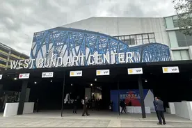 全球艺场在上海，第六届上海国际艺术品交易周启动图片