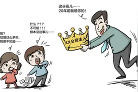 调查|被股东、被高管……身份信息被冒名注册公司，怎么办？图片