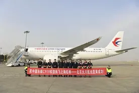 一起体验国产大飞机！C919第二条商业航线，正式开通！图片