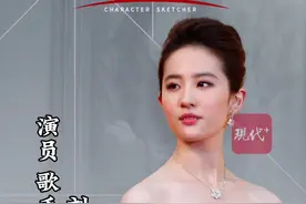 快写人物 | 刘亦菲：恋上玫瑰图片
