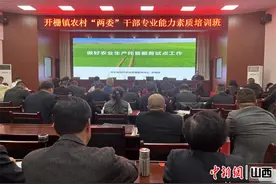 山西文水：“头雁”培育 助力乡村振兴图片