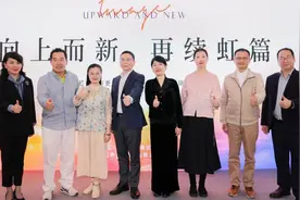 向上而新再续虹篇，“上虹桥”迭新未来可期图片