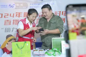 农村电商达人同台竞技，柳州移动网络强势助力图片