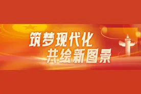 逐梦深蓝十年磨一“舰”图片