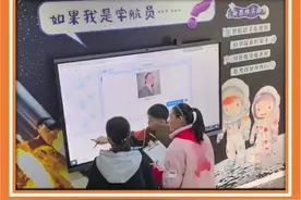 小学生也能用DeepSeek学习？这所学校有个“中国式墙洞”，教孩子和AI打交道图片