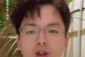 当事人回应成都地铁偷拍案判决：有上诉想法，还在和律师沟通图片