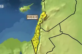 黎以停火协议被批准！内塔尼亚胡称有三方面考虑图片
