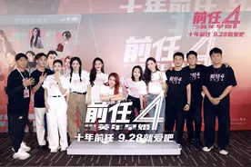 《前任4：英年早婚》“不像演的”，观众：笑着笑着就戳心了图片