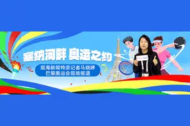 观海新闻特派记者手记｜“00后”的松弛感图片