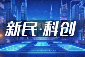农业合成生物学如何赋能新质生产力？这场论坛共商“上海方案”图片