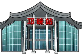 这些易错难读火车站站名，你能读对吗？图片