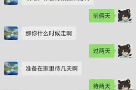 论如何正确而高级地使用“已读乱回” | 睡前聊一会儿图片