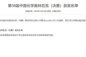 江苏这4人，可直接保送清华北大图片