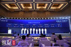 “移”起出发！中国移动河北公司与多家企业签署战略合作协议图片