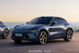 最新公告！这些车型可减免车辆购置税，包括小米YU7等图片