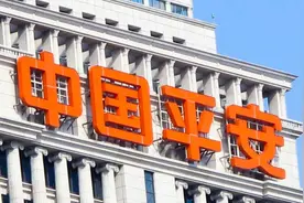 中国平安派发今年中期股息逾168亿，连续11年提高现金分红图片