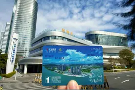 广州地铁推出“邂逅山海 浪漫港湾”一日票，直达市区最近的浪漫海岸图片