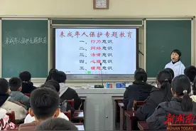 石门雁池乡中心学校：开展“未成年人保护”教育活动图片