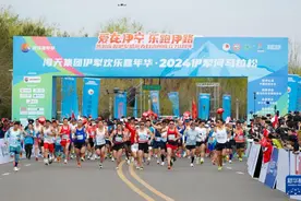 2024新疆伊犁河马拉松鸣枪开跑图片