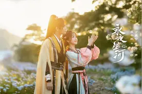 《永夜星河》：穿书之旅，重新定义东方奇幻冒险图片