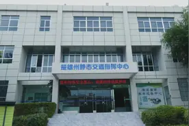 “云智停车”帮你找车位——楚雄州推进全域智慧停车建设助力智慧城市发展图片