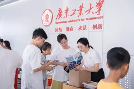 广工本科计划招生10150人，新增4个招生专业和7个国际班图片