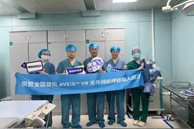 康复大学青岛中心医院开展首例新型无导线起搏器植入图片