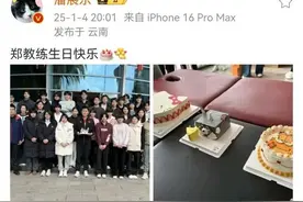 潘展乐给教练庆生，网友：蛋糕可爱图片