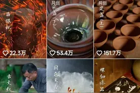 讲讲他们出圈的故事图片