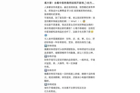 佩戴珍珠还能治病？来听听中药师怎么说图片