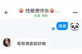 “同城美女”相约，2名男子提取数万现金……警方出击，4人被抓！图片
