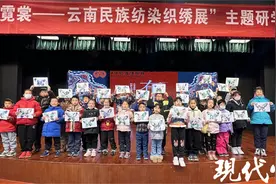 博物馆里学纺染织绣，小朋友们动手解码民族服饰的色彩图片