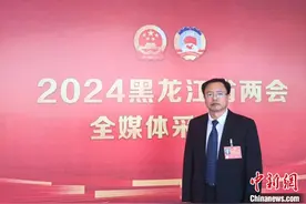 黑龙江两会观察：中俄商品集散地“卖得好”更要“吆喝好”图片