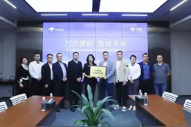 推进“万兆光网”建设， 京东智谷培育壮大新质生产力图片