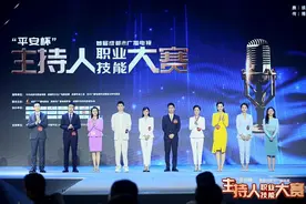 首届成都市广播电视主持人职业技能大赛收官图片