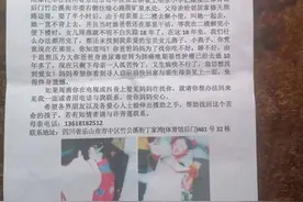“欠债也不卖房，只想留给女儿！” 苦寻18年，患癌母亲希望有生之年再见失踪女儿一面图片