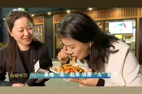 刚刚，合肥街头直播吃凉皮！图片