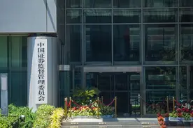 退市新规调低财务造假触发退市的年限、金额和比例图片